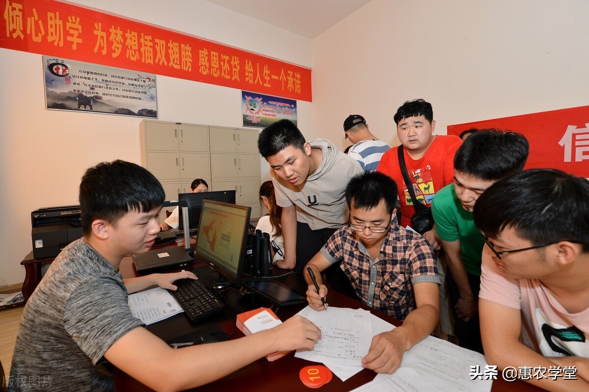 农村助学贷款申请需满足什么条件？如何办理？有利息吗？一文解惑