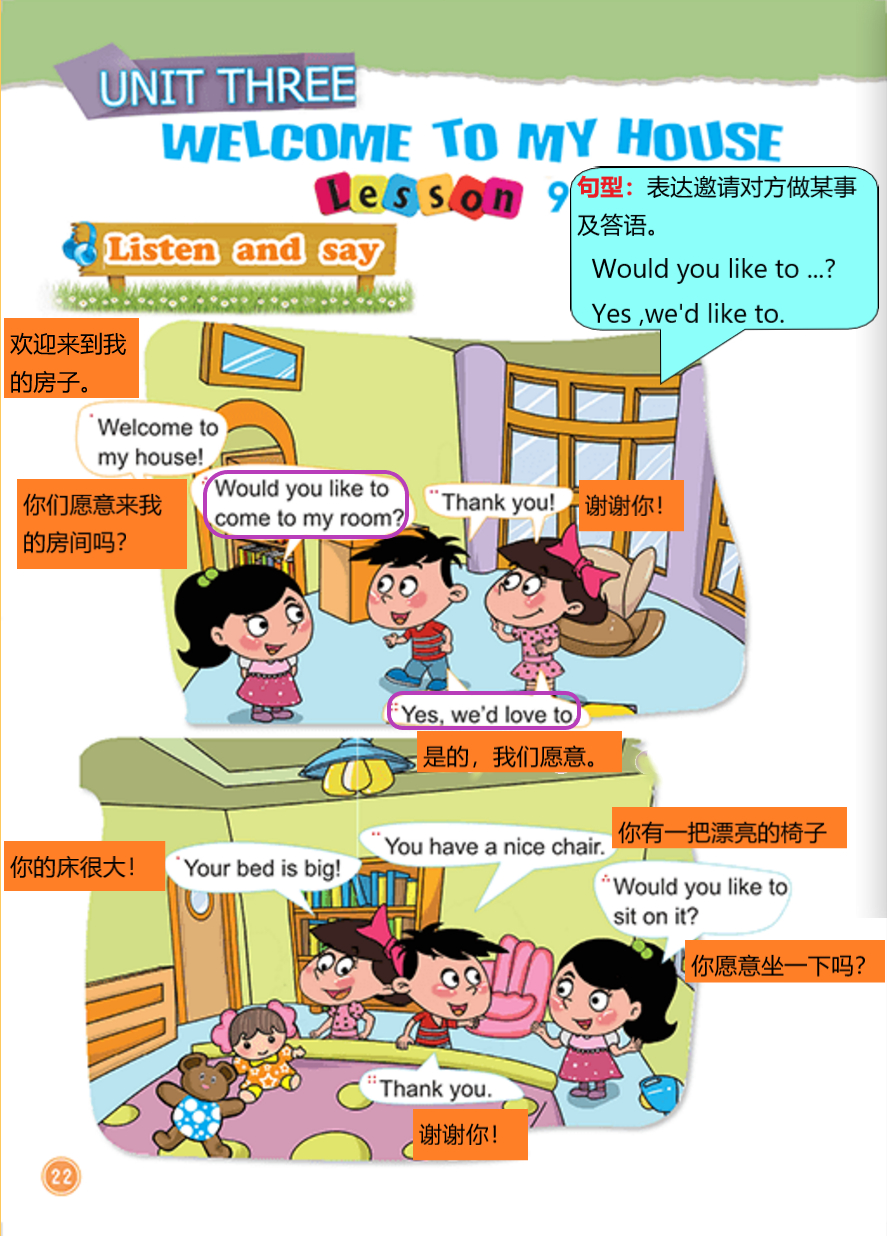空中课堂笔记及课后一练｜北京版小学英语｜二年级下册-Unit 3