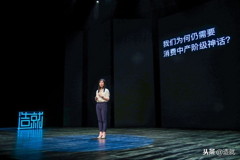 中产阶级的这种神话，是可以轻易幻灭掉的，一瞬间