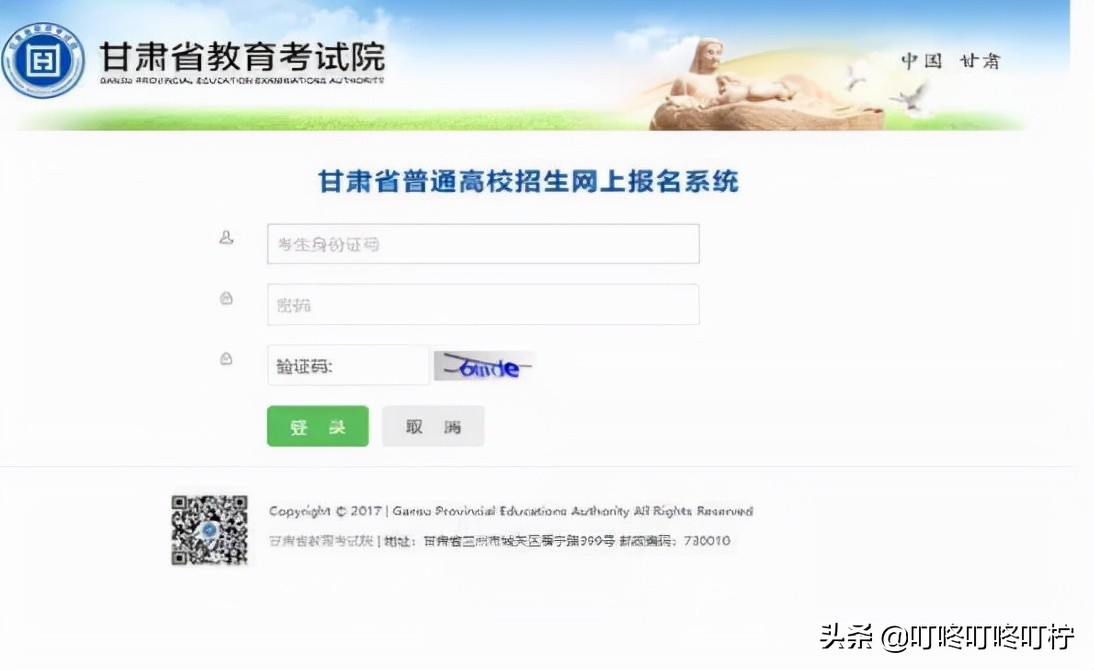 2022年高考报名悄然而至，11月1日报名，报考流程要知晓