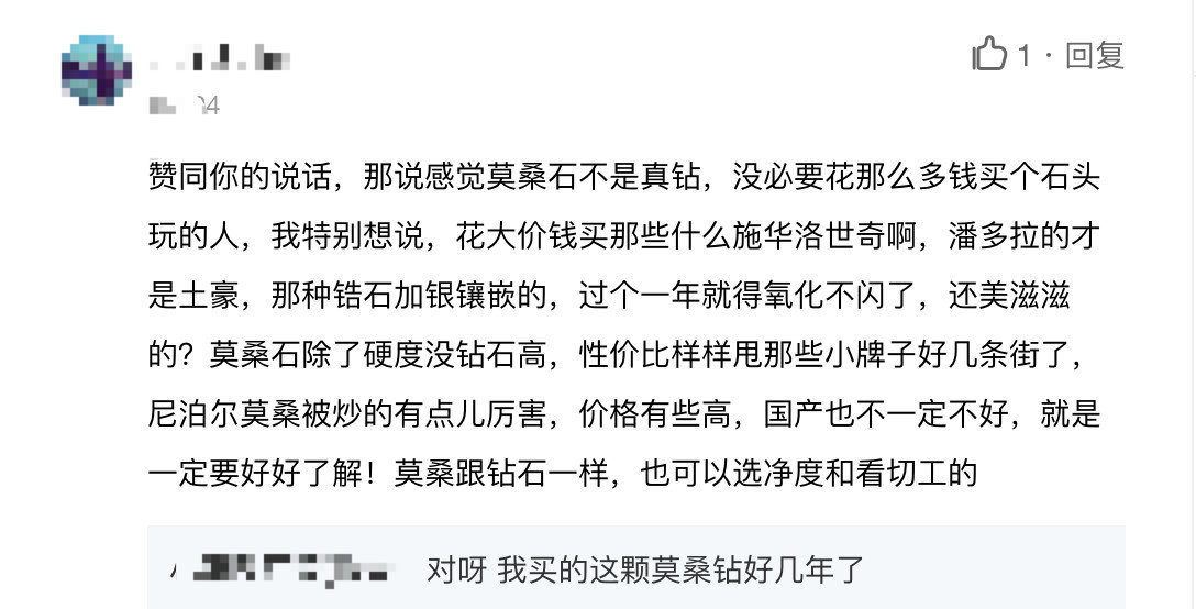 伪钻石1克拉卖800，刷爆代购圈，虚荣心又促成了大买卖！