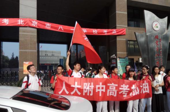 2021高考作文题目出炉，北京卷“生逢其时”遭网友嘲讽：中考难度