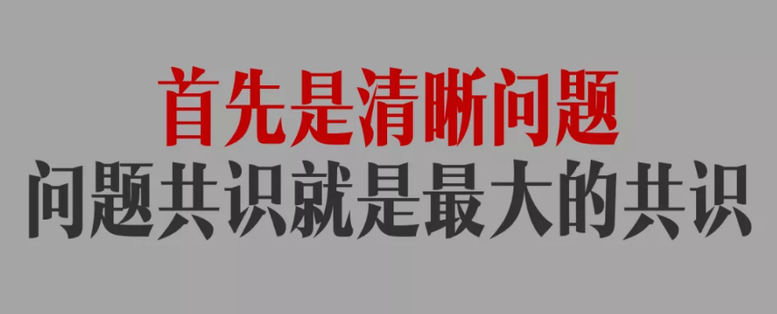 女的、哈佛、学霸如何做个人IP：起手就搞五个一，占词根，建顶层