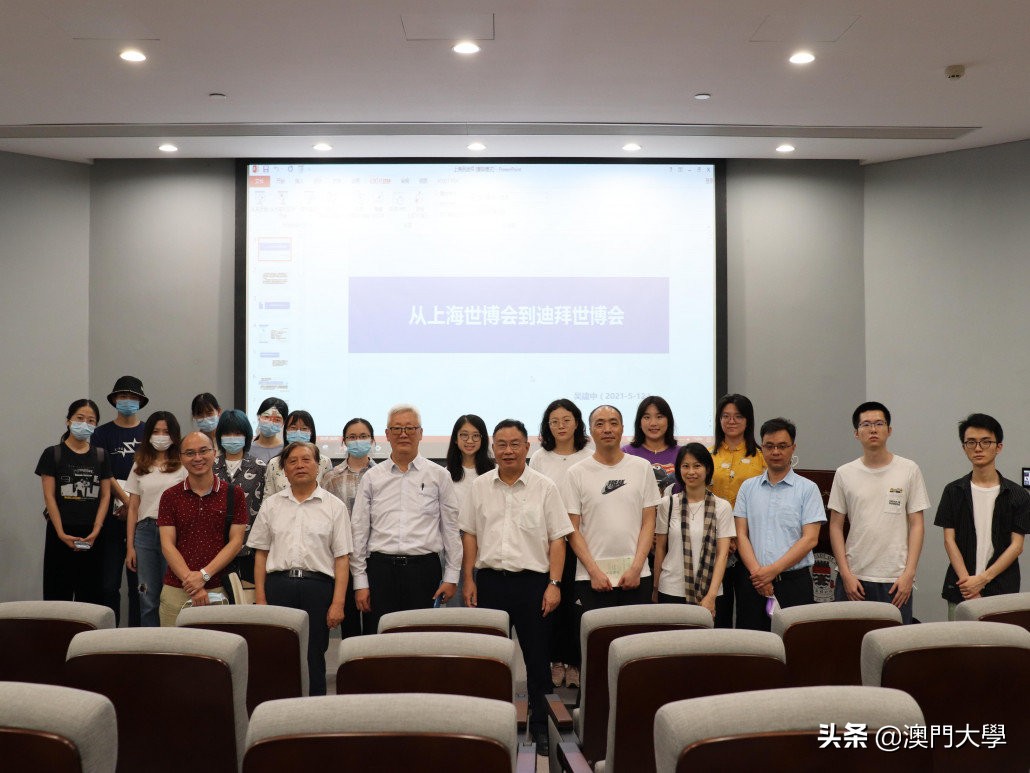 澳门大学图书馆吴建中馆长：在世博，你会感受到世界是美好的
