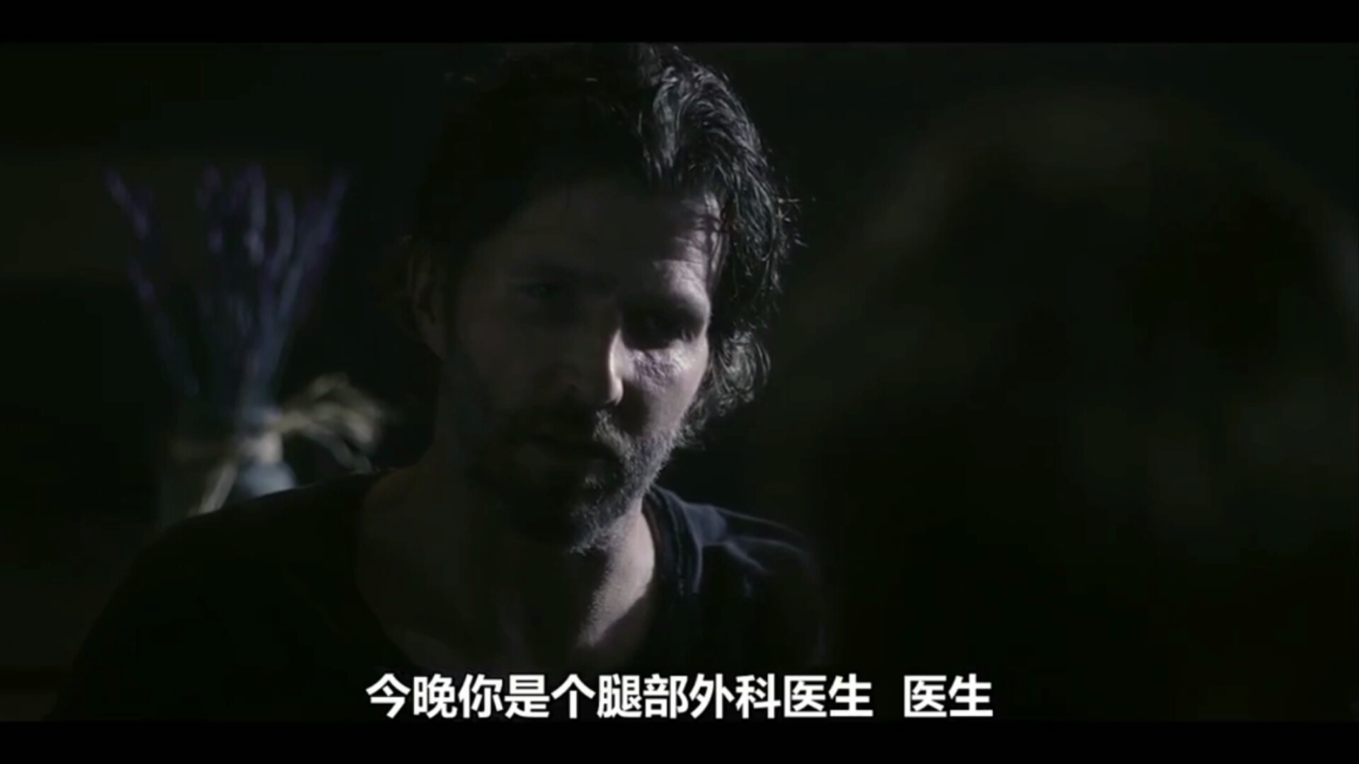 漫长的夜晚危机克服了夜晚（2020年）