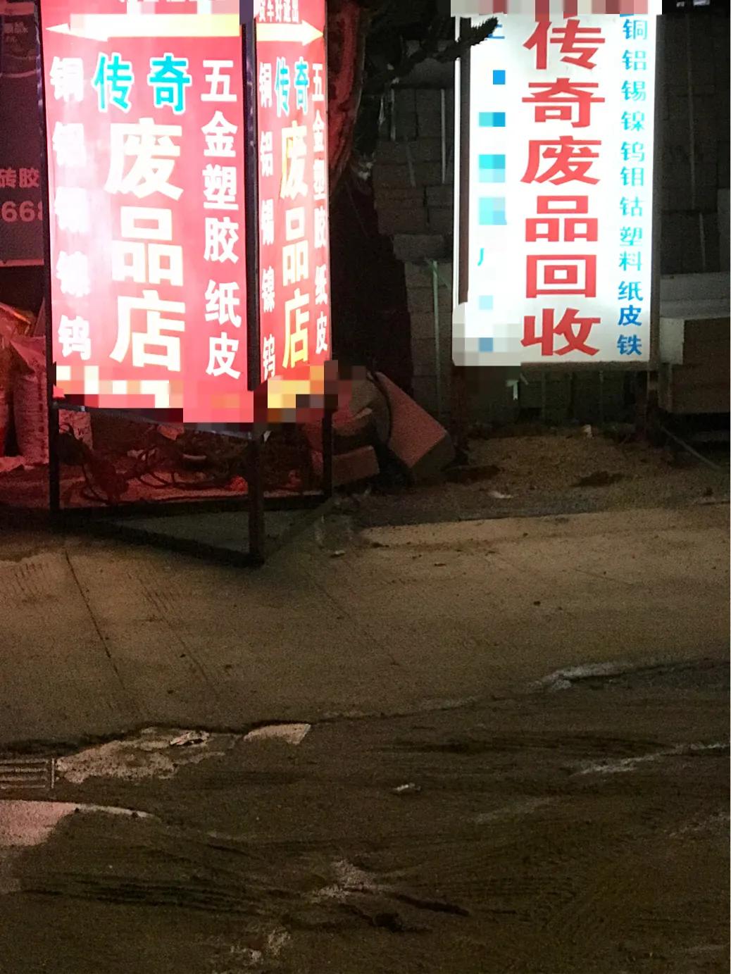 镓的读音及其在有色金属与非有色金属中的分类解析