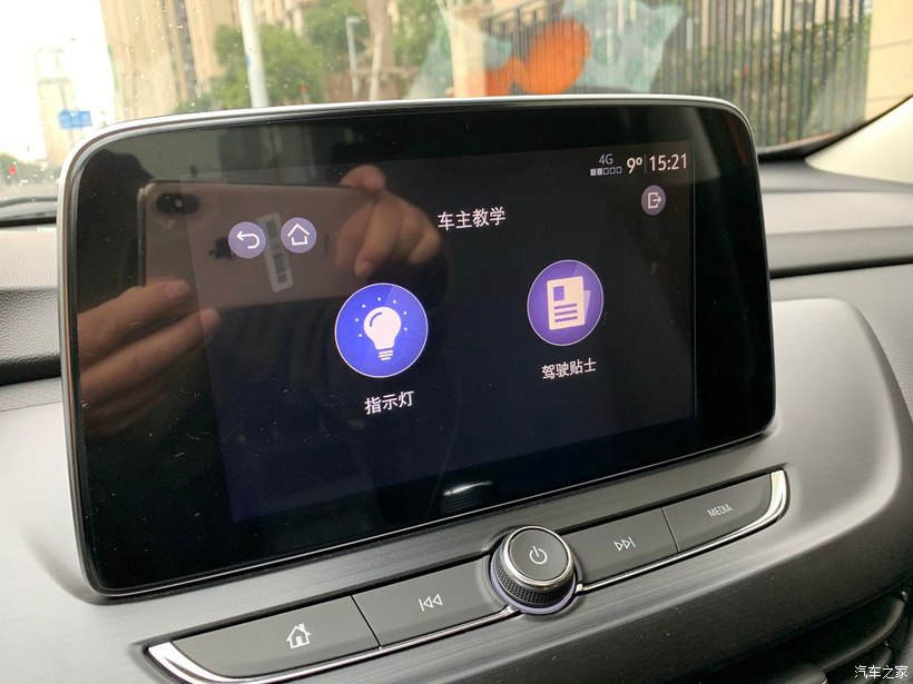 来个真实车主的提车经历，最满意的是价格