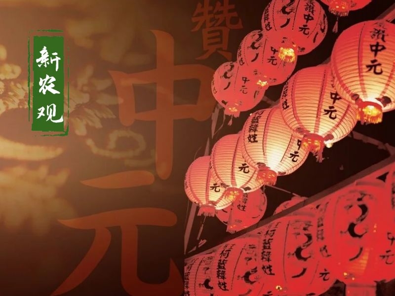 “不惊七月半鬼，只惊七月半水”，中元节的雨水就这么可怕？