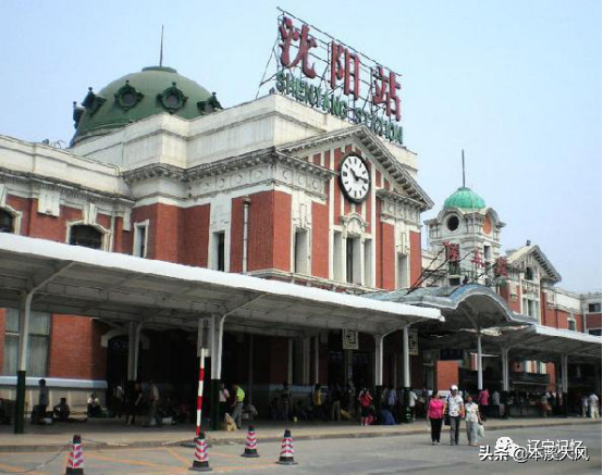 东北交通枢纽沈阳站与奉天驿