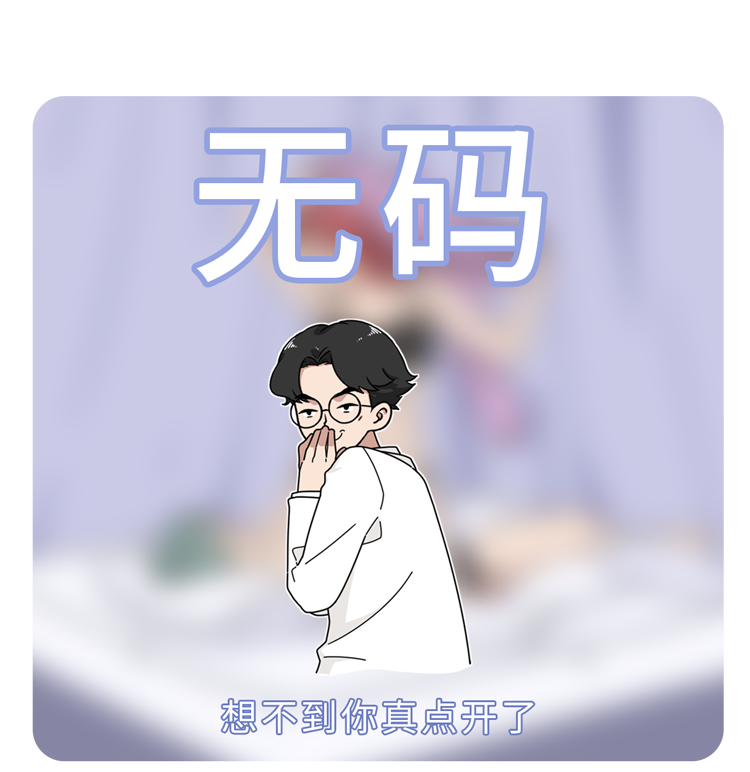 没有“办事”也能怀孕？边缘性行为的危害，男女都应心里有数