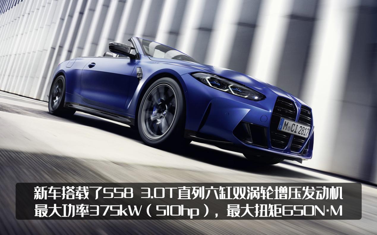 属于大鼻孔的浪漫：全新宝马M4雷霆敞篷版，正式发布！