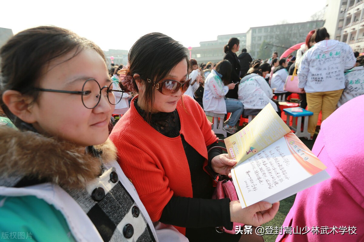 注意：少林武术学校入学标准有哪些？助学金怎么申请？