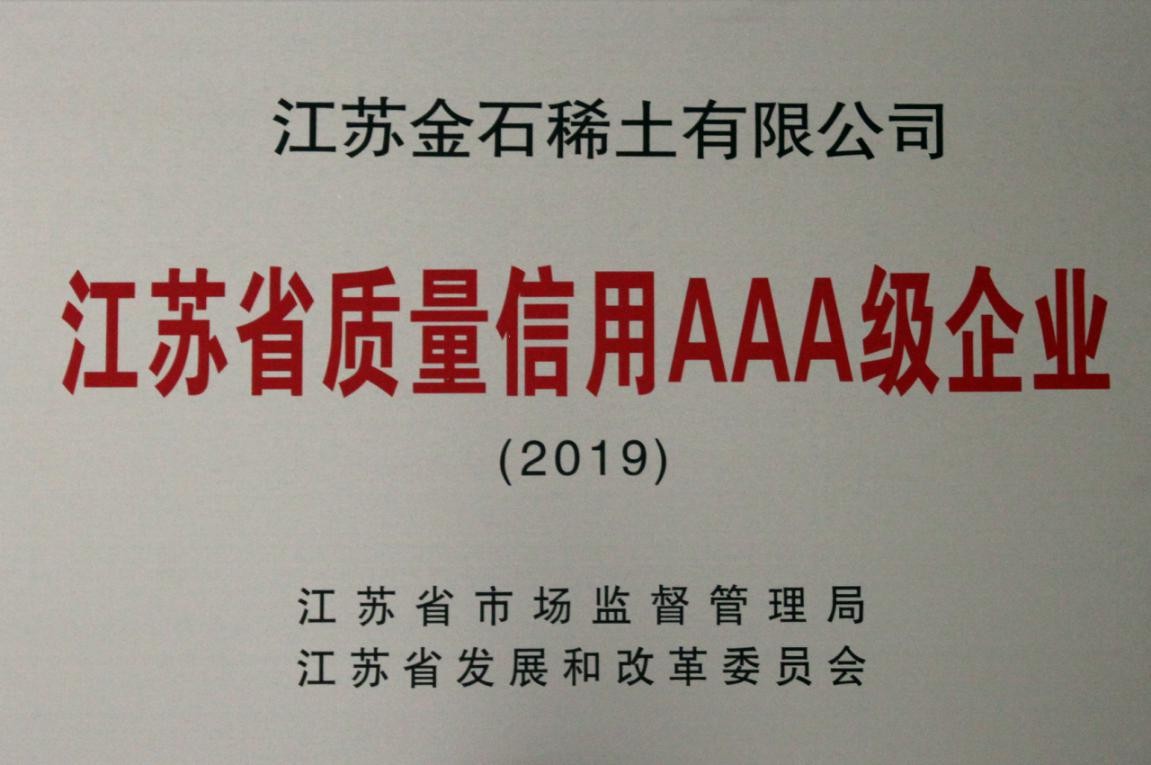 中煤长江地质集团：细耕质量管理&ldquo;责任田&rdquo;