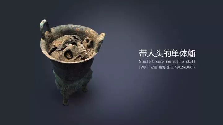 三星堆还在发掘，同时期的中原却充满着血腥和杀戮？是真的吗？