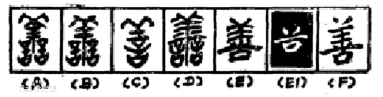 《道德经》这5句“善”字打头的金句，充满大智慧，值得细细品悟