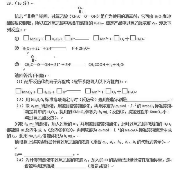 从03年非典看20年新冠对高考的影响！附：高考分数线划定规则