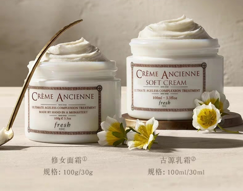 法国LVMH集团旗下的高端护肤品牌fresh，我见过面霜最多的牌子