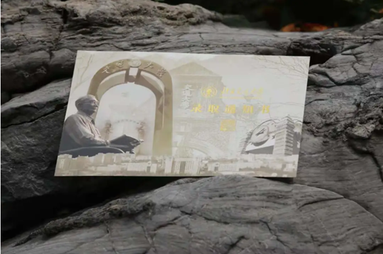 惊艳出炉！北京交通大学2021录取通知书已寄出，超高颜值内含惊喜！