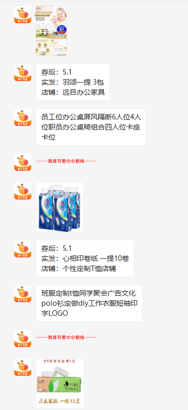 AB单是什么？怎们做到赚钱？