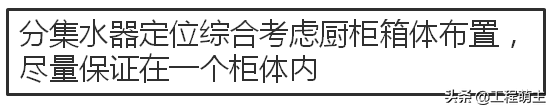 碧桂园装修工程水电安装关注点总结，附图