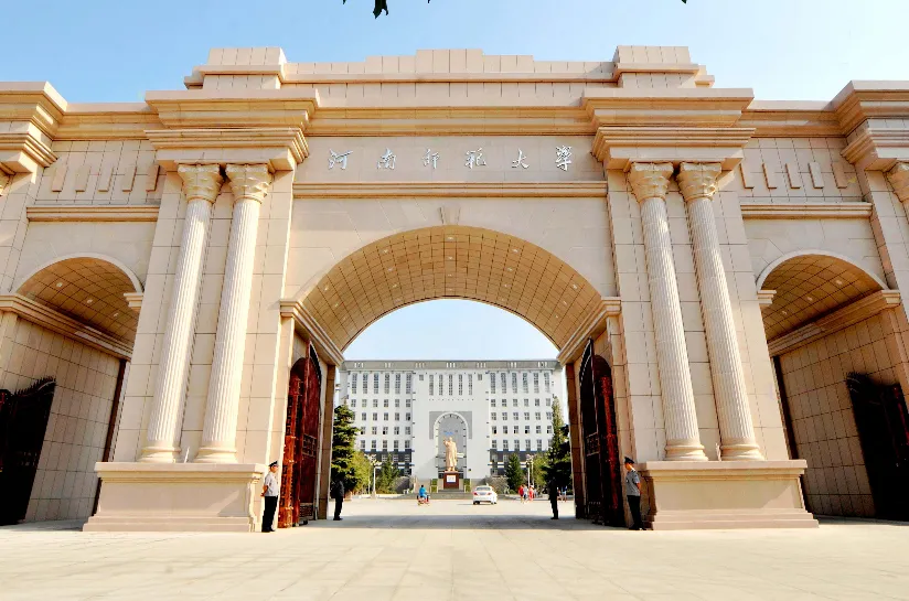 河南新乡10所高校，这3所实力最强！2021考生值得选择