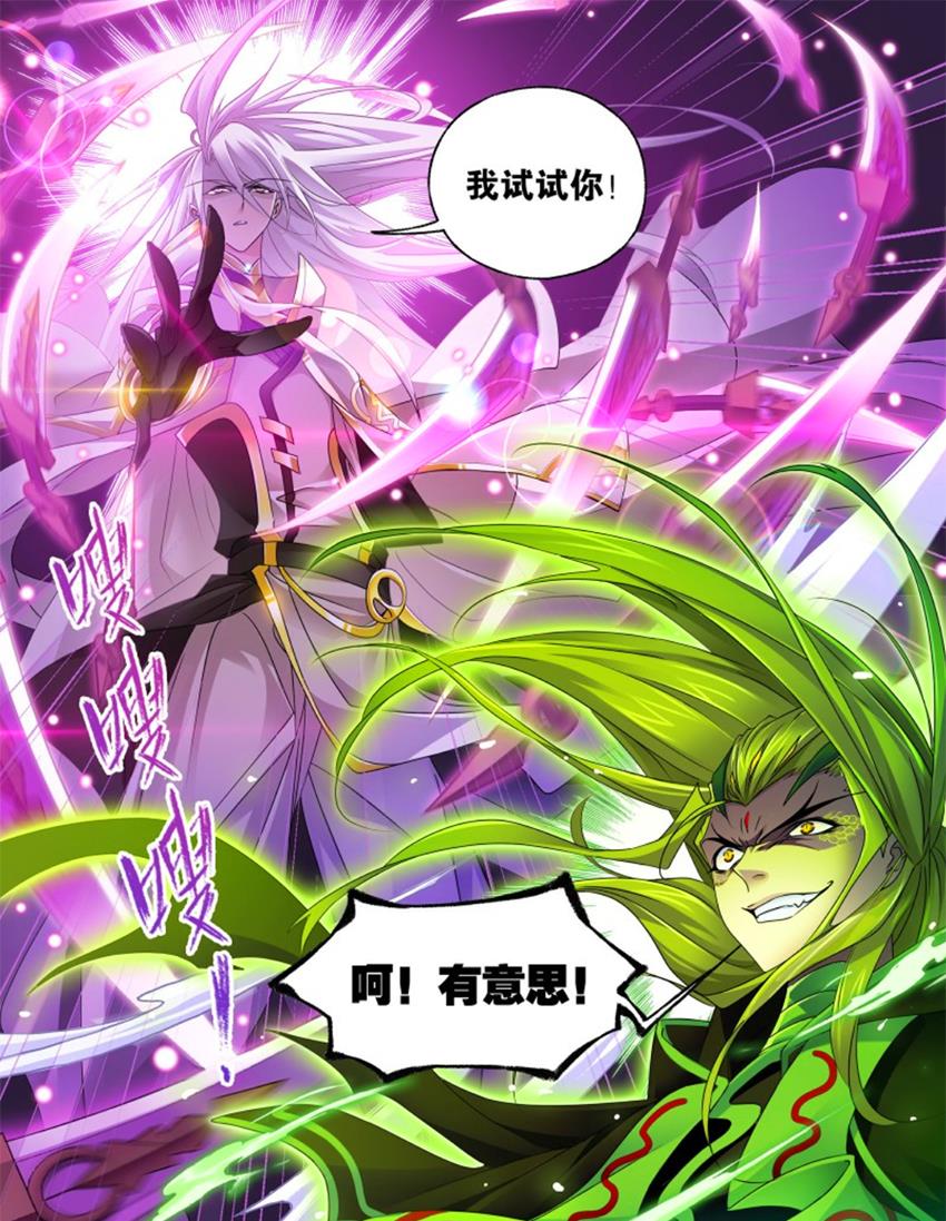 斗罗大陆：老一代封号排名，最强的竟不是唐家人，独孤博成黑马