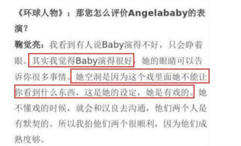 杨颖为何突然不“红”了?看她干过的那些事,就一点都不奇怪了