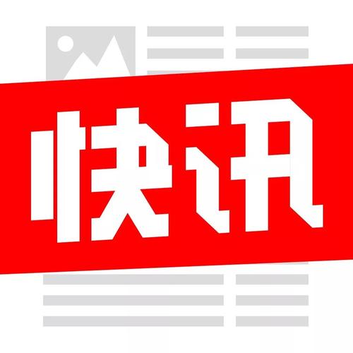“天价高速费”最新进展