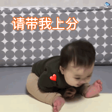 表情包：你妈妈让你嫁给我