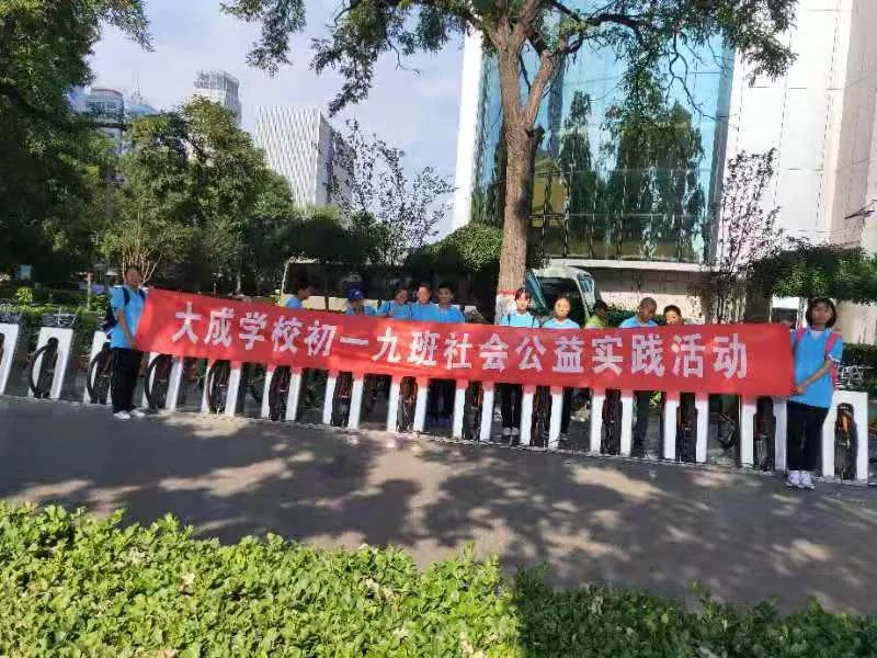 太原大成学校，为学生的终身发展奠基