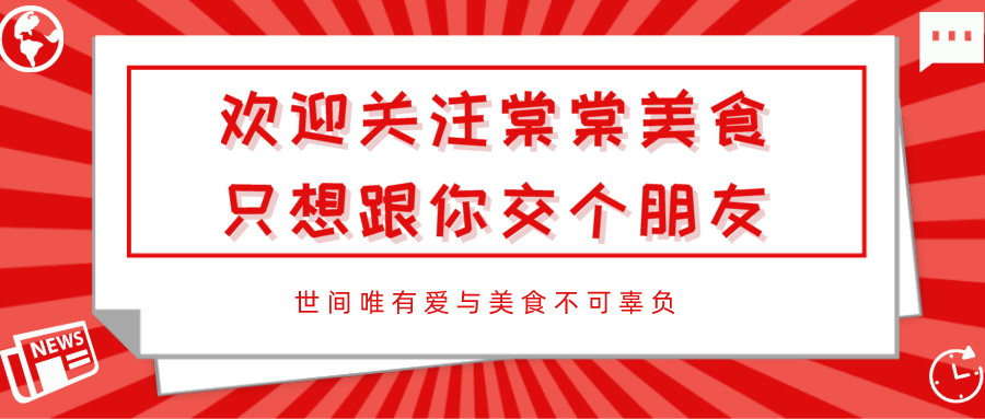 山东“良心”街边小摊，鸡头1元一个捣鱼刺10元一份，全国最便宜