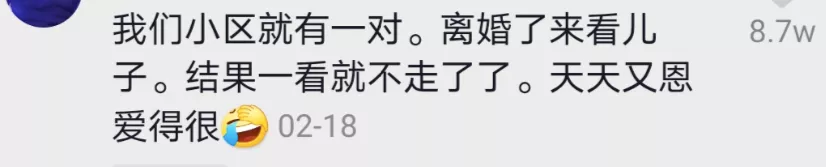 “隔离期间，丈夫精神出轨了！”二胎妈妈哭诉，戳中无数人