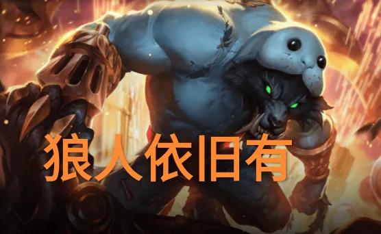 LOL蓝色精粹商店开启！“92款Q版图标204个新皮肤，老马良心了”