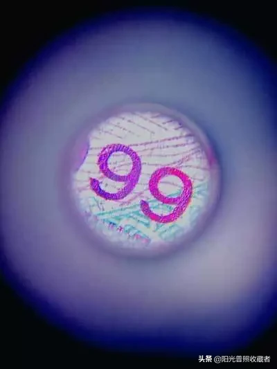 995最稀少的品种是它?存世量只有四万张,你有多少?