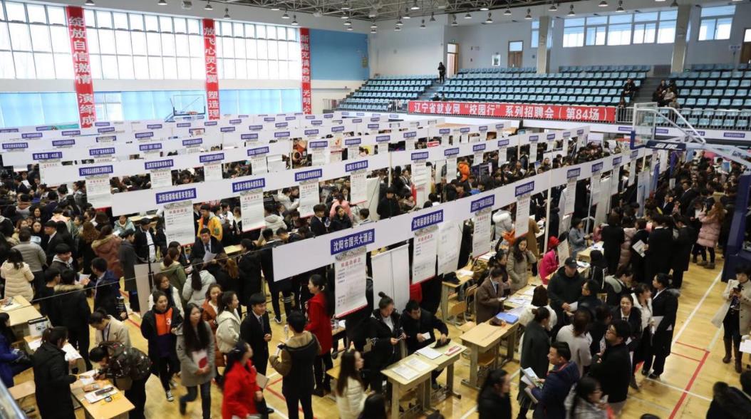 铁路工程专业，学校毕业后推荐工作，学生选择就业还是统招专升本