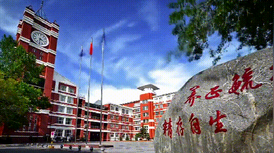 齐齐哈尔大学2020年新增3个本科招生专业 26个专业按大类招生培养