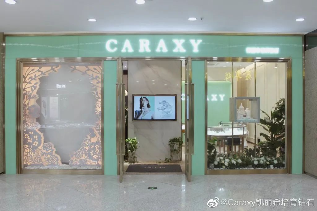 盤點國內培育鉆石品牌，你最看好誰？（一）