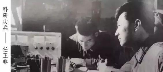 为什么世界只有一个华为？任正非早年经历，说明了一切