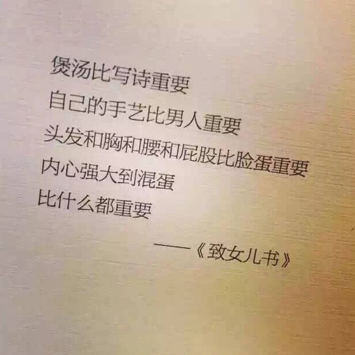 想念如海，思念成沙，总有思绪，扰乱芳华