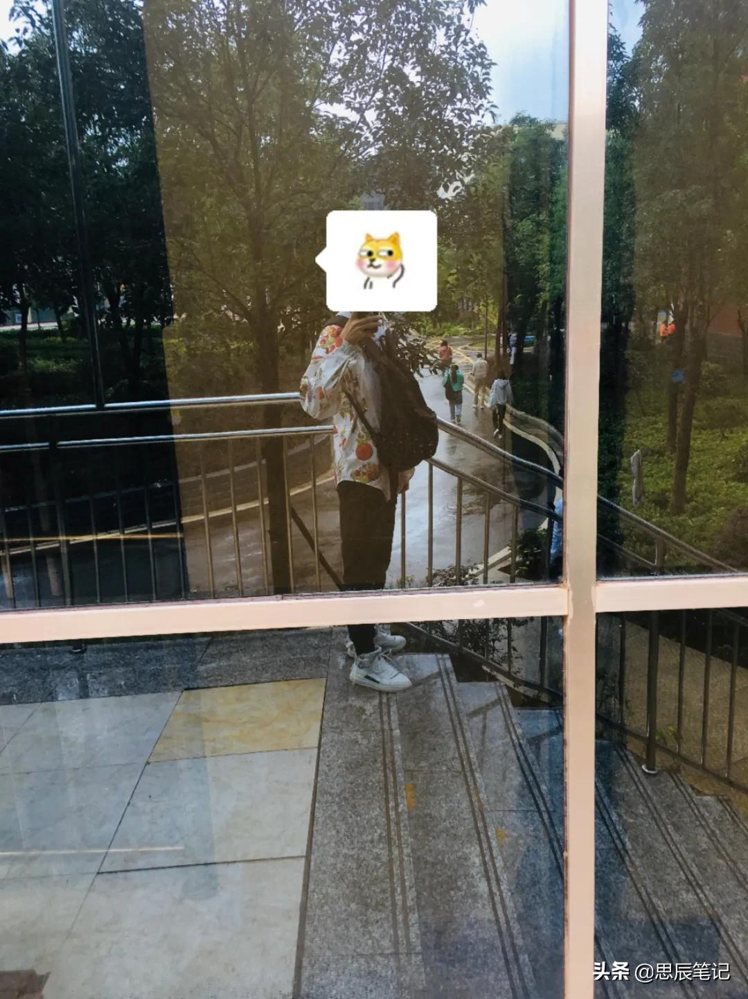 互联网实习