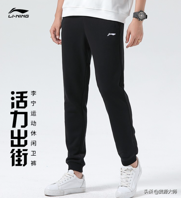 好物推荐：李宁篮球系列运动裤，秋季新款运动卫裤