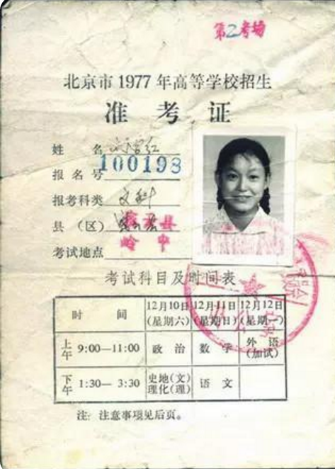 44年前“高考试卷”曝光，那年的状元语文差1分满分，太简单了