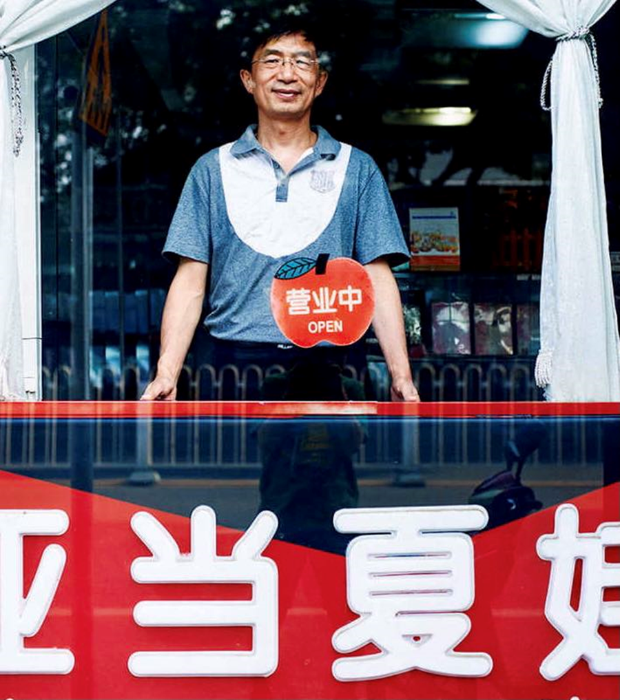 國內首家成人用品店破冰史，曾被罵作“流氓老板”和“流氓店鋪”