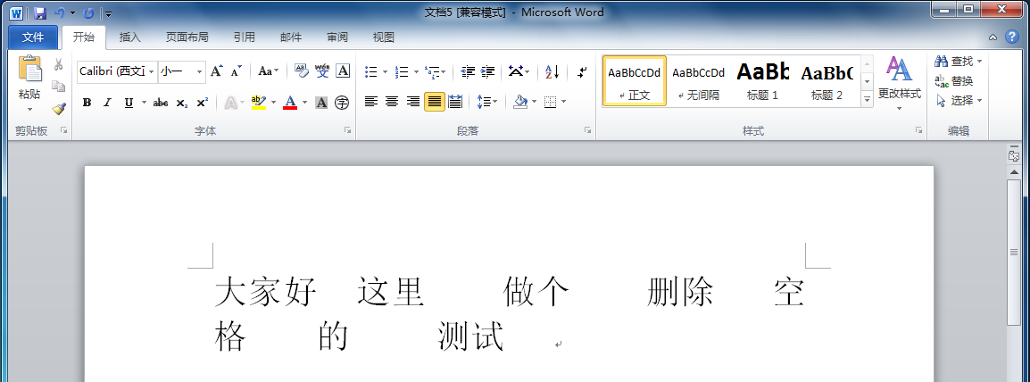 快速去除Word文档里空格的方法(怎么消除word的空格)