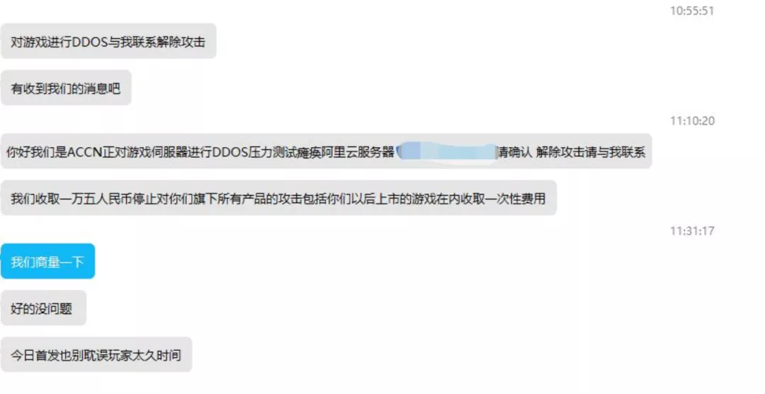 独立开发了3年的游戏，在“台湾黑客”的攻击下全灭了。
