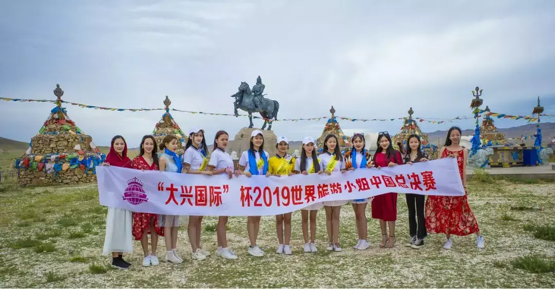 世界旅游小姐畅游巴彦淖尔，美女＋美景，保证让你看花眼