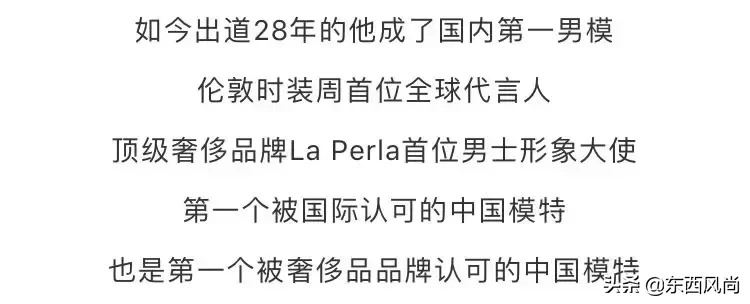 48岁依然自律有型，9次以“伦敦男装周首位全球代言人”身份受邀