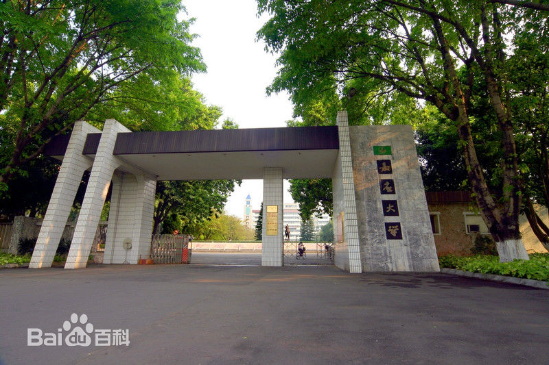 2019中国最好大学排名榜单出炉~梅州嘉应学院也上榜！