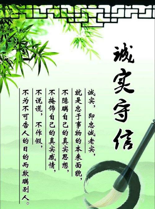 为此,我们一定要说了话,就要负责任,力争做一个言而有信,信守承诺