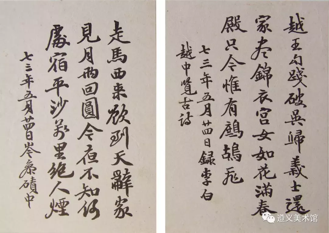 纪念陈庆锡先生诞辰105周年作品展4月17日遵义市美术馆开展